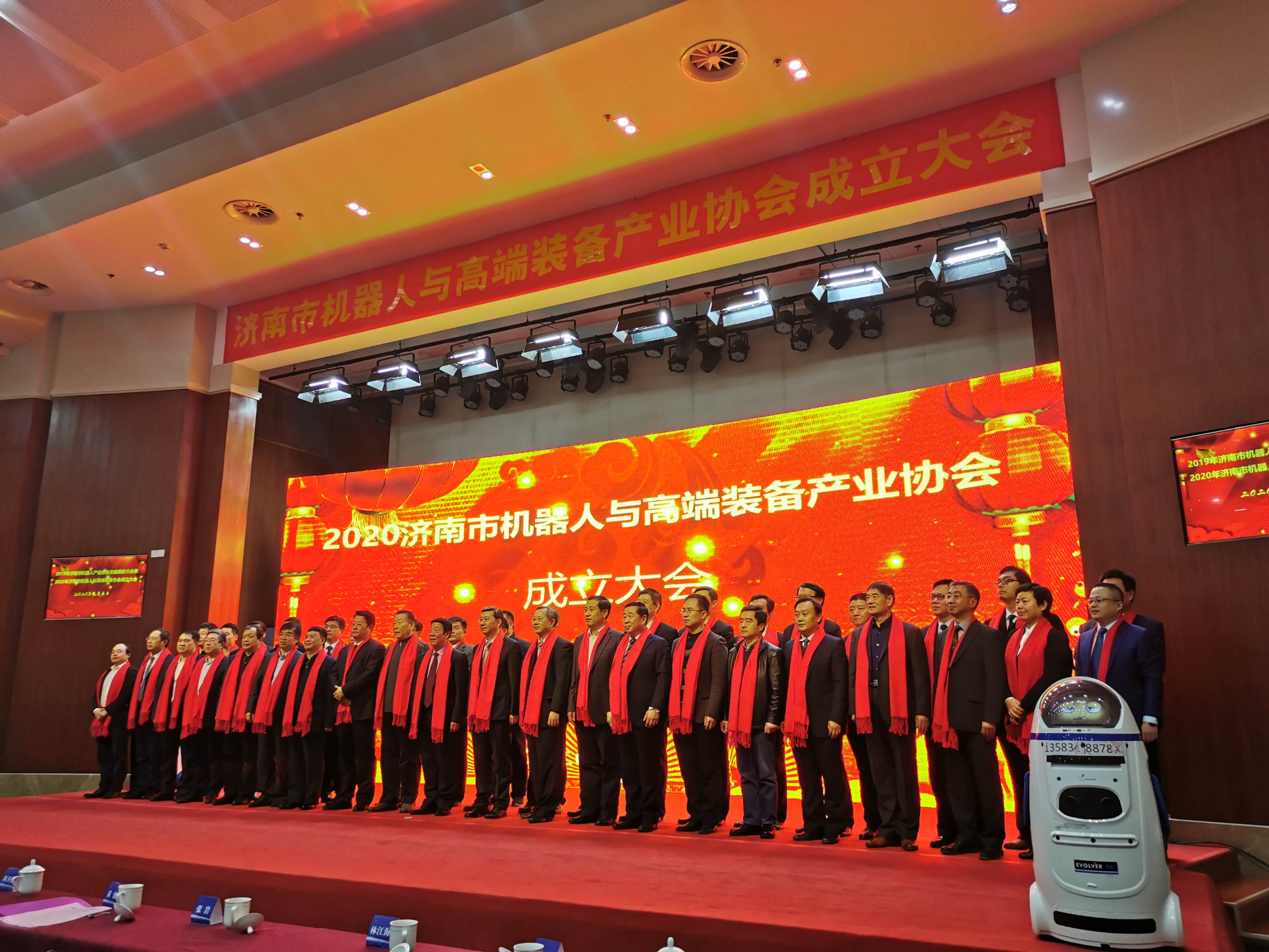 济南市机器人与高端装备产业协会成立大会召开(图2)