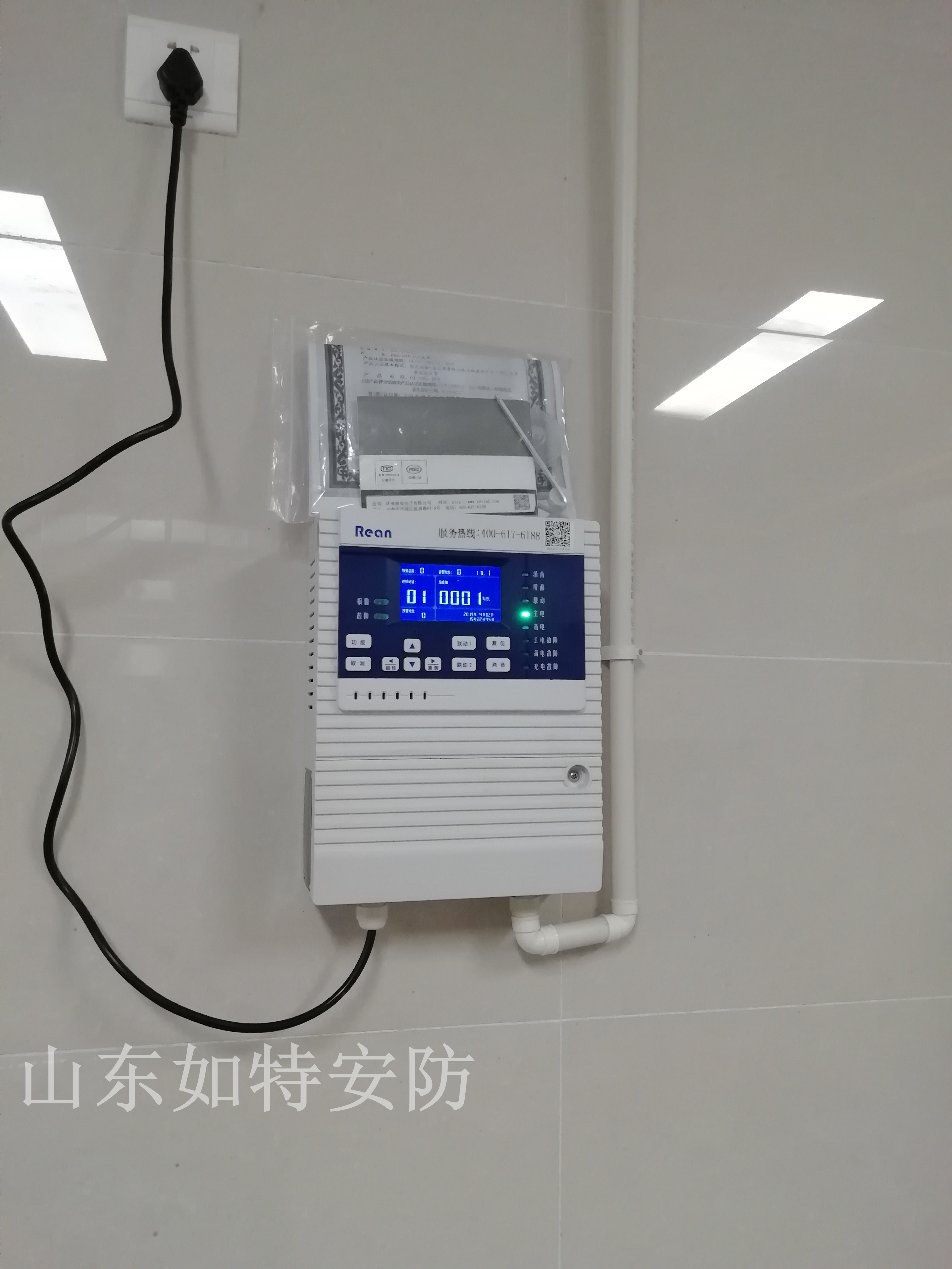 液化气气体报警器的安装案例(图1)